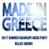 2017 SUMMER (ΚΑΛΟΚΑΙΡΙ) GREEK MIX -  DJ ANDONI image