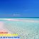 Hot Summer Anthems image