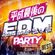 平成最後のEDM Party missile Remix From EDM Radio Vol.80 image