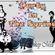 Party in the Spring - Monkey Mix image
