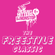 Freestyle Classic image
