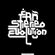 Fatwan / FRD - Breaking Badaboum image