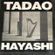 Best of Tadao Hayashi image