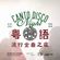 20230310 - CANTO DISCO NIGHT - QNG85C2 x Behind Bars x Young Master image