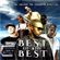 DJ Jelly - Best Of The Best Vol 2 image
