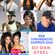 R&B THROWBACKS DJ DAN STEEL SUMMER 2018 image