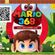 ปีใหม่ก็อยากให้ทุกคนได้สุด ผู้ใหญ่ใจดี Mario368 image