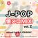 J-POP 懐メロMIX vol.2 - mixed by DJ JOHNNY - image