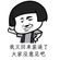 怎么了#保护色#生僻字#请你先说你好nonstop remix by Anthony 2k19 image