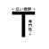 2013.09.18.tsk41 D.T.H.mix image