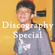 DISCOGRAPHY SPECIAL w/ MUNIR [NORRM RADIO TAKEOVER] - Wednesday 27th October image
