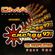 DMA presents Energy 92.7/5 Dance Hits Part 2 image