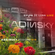 KADINSKY SESSIONS 010 LIVE mixed by SYLVA DE LUNA (Progressive & Melodic House) image