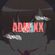 #ADMIXX02 -maryuu no bakuado mix- image