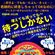 【中止】80'sディスコ＠会場:名古屋レニー 2020/4/22(水) 18:30開場 ラスト23:30迄、通常の80sDISCOの約2倍の曲数をドンドン紹介。常にツイッターで確認お願いします。 image