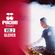 Pacha Sydney Vol 2 - Glover image