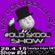 DJ Fat Controller's #OldSkool Show on Dream FM (#54) 28th April 2015 image