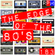 THE EDGE OF THE 80'S : 183 image