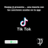 TikTok Mixed by Deejay JJ image