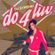 Do4Luv image