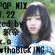 J-POP MIX vol.22/DJ 狼帝 a.k.a LowthaBIGK!NG image