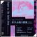 2022_0724_Vapor On The Hotel Area(Q-Rabbit Reproduction DJMix).wav image