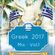 Greek 2017 Mix Vol.1 - DJP7 image