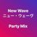 New Wave Party Mix Special image
