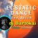 BARTOKAI - Ecstatic Dance Den Bosch - Winter Warmer [DJ-SET] [2021.11.20] image