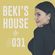 Beki's House #31 image
