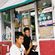 Thonglor Soi 10 image