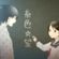 Animix #8 - Nozomu Itoshiki and Kafuka Fuura (Sayonara Zetsubou Sensei) image