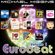 Eurobeat Megamix image