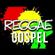 My Rock (Reggae Gospel Mix) 2021 image