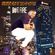 Greatest Heat 90''-2000 Hip Hop R&B image