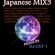 Japanese MIX3-AYA a.k.a. PANDA/BAD HOP/t-Ace/LEX/t-Ace/¥ellow Bucks/CHEHON/775/AK-69/CREAM/ちゃんみな image