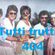 Tutti frutti show radio Brezje oddaja 404 image