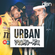 100% URBAN MIX! (Hip-Hop / RnB / UK / Afro) - Drake, B Young, Tory Lanez, Geko, Not3s + More image