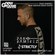 Pako Ramirez - New Groove Radio Show #131 House, Tech house, Minimal Deep Tech image