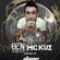 Ben Heineken & DangQuoc - VNH Community Live Tour 2017 - Paris Night Club image