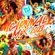DJ Nate - Notting Hill Carnival Mix 2023 - Dancehall / Bashment & Soca image