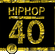 THE MIXFITZ - #hiphop40 image