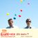 Bestimix 20: Zero 7 image