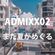 ADMIXX02「また夏がめぐる」 image