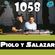 1058 Piolo Y Salazar - Beat 90.1 - House Of DJ image