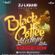 BLACK COFFEE VOL 2 image