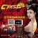 CT BET SPECIAL REQUEST HANDSUP MIXTAPE 2020 image