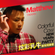 ★ MOVING UP ! 炫彩乳牛新年同樂會 ★ DJ Matthew LIVE Set image