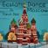 ECSTATIC DANCE MOSCOW (MOCKBA) • OLD NEW YEAR 13/01/19 • Mixed by DJ YARUN DEE image