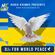 #02725 RADIO KOSMOS - DJs FOR WORLD PEACE - DALE SUN AKA DAVE WANDERING [DE] powered by FM STROEMER image